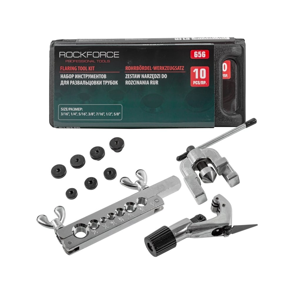 Изображение товара Набор инструментов для развальцовки трубок Rockforce 10пр., в кейсе RF-656(48581)