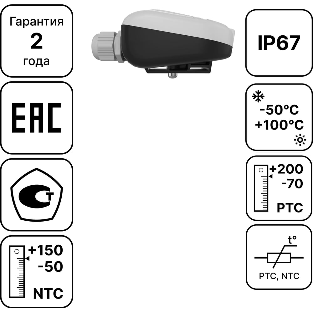 Изображение товара Датчик температуры наружного воздуха Завод RGP Z-скоба, выносной TS-E01 PRO PT1000