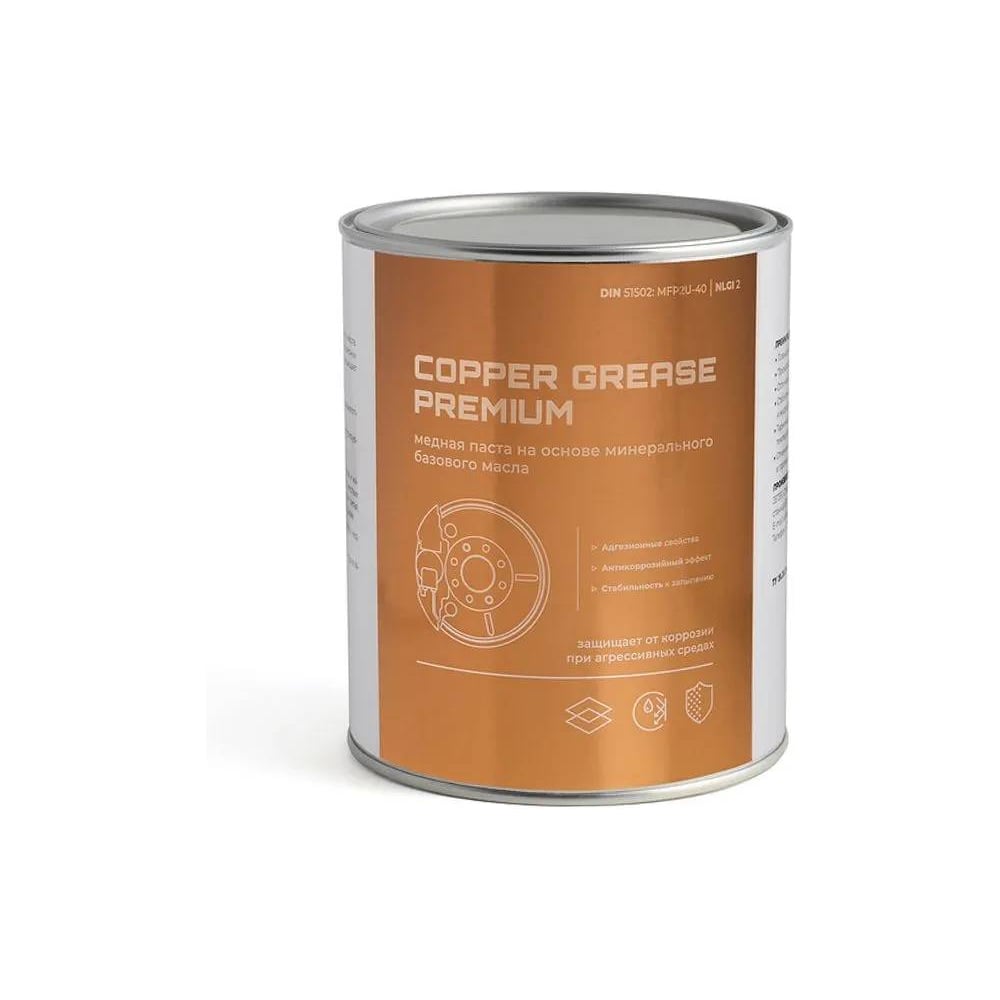 Изображение товара Паста медная ROX COPPER GREASE PREMIUM 1 кг
