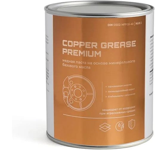 Изображение товара Медная паста ROX COPPER GREASE PREMIUM, банка 1 кг R833