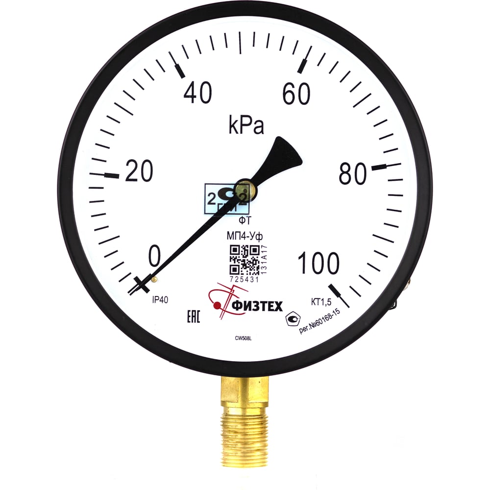 Изображение товара Манометр ПФ МП4-Уф 0-160 кПа радиальное соединение М20х1.5