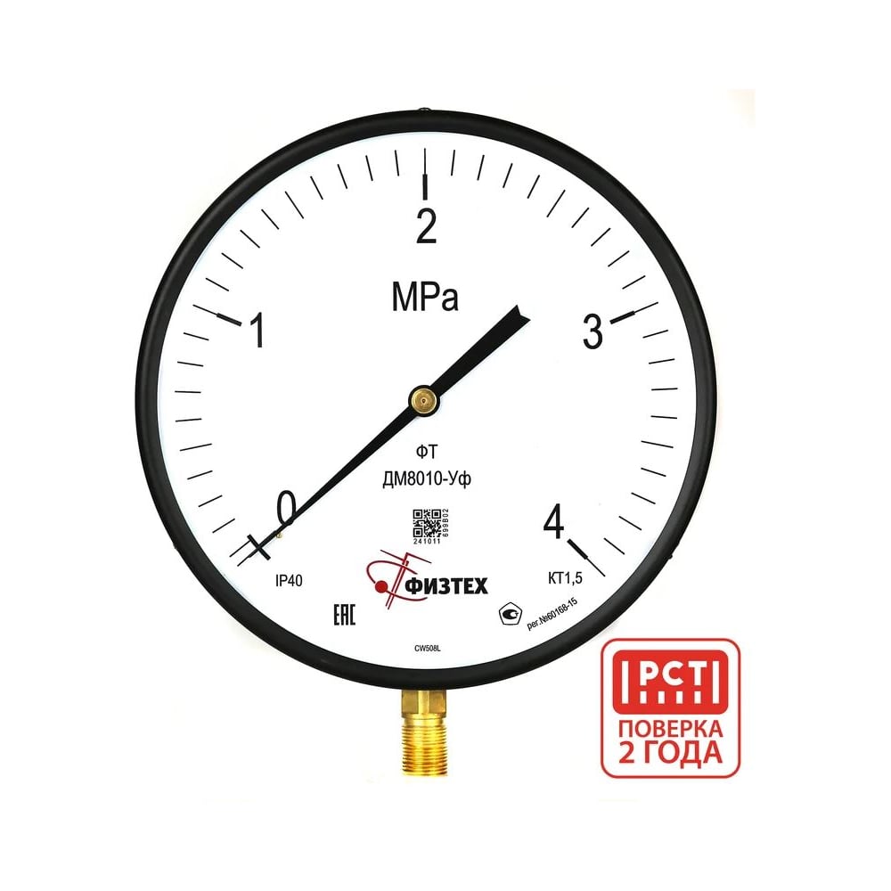 Изображение товара Манометр Физтех ДМ8010-Уф 0-1 МПа М20х1.5 d.250 IP40