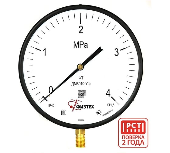 Изображение товара Манометр Физтех ДМ8010-Уф 0-1 МПа кт.1,5 d.250 IP40 M20_1,5 РШ 4687205624482
