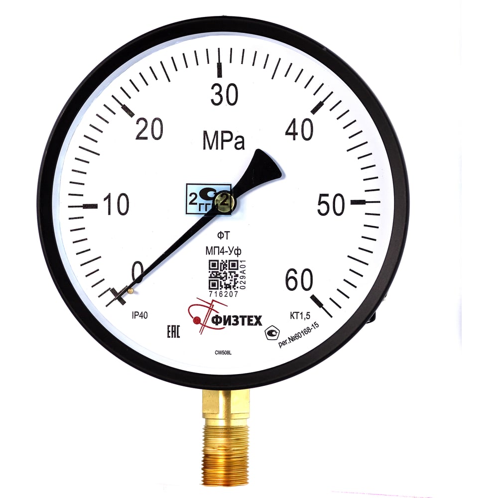 Изображение товара Манометр Физтех МП4-Уф 0-60 МПа радиальное соединение
