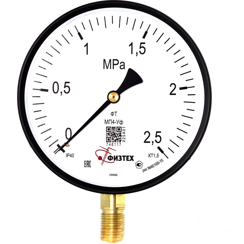 Изображение товара Манометр ПО Физтех, АО МП4-Уф 0-2,5 МПа кт.1,5 d.160 IP40 G1/2 РШ 4687205630032