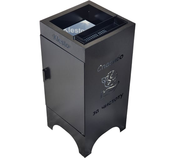 Изображение товара Металлическая уличная урна для мусора с пепельницей KlestO Спасибо за чистоту 1292574