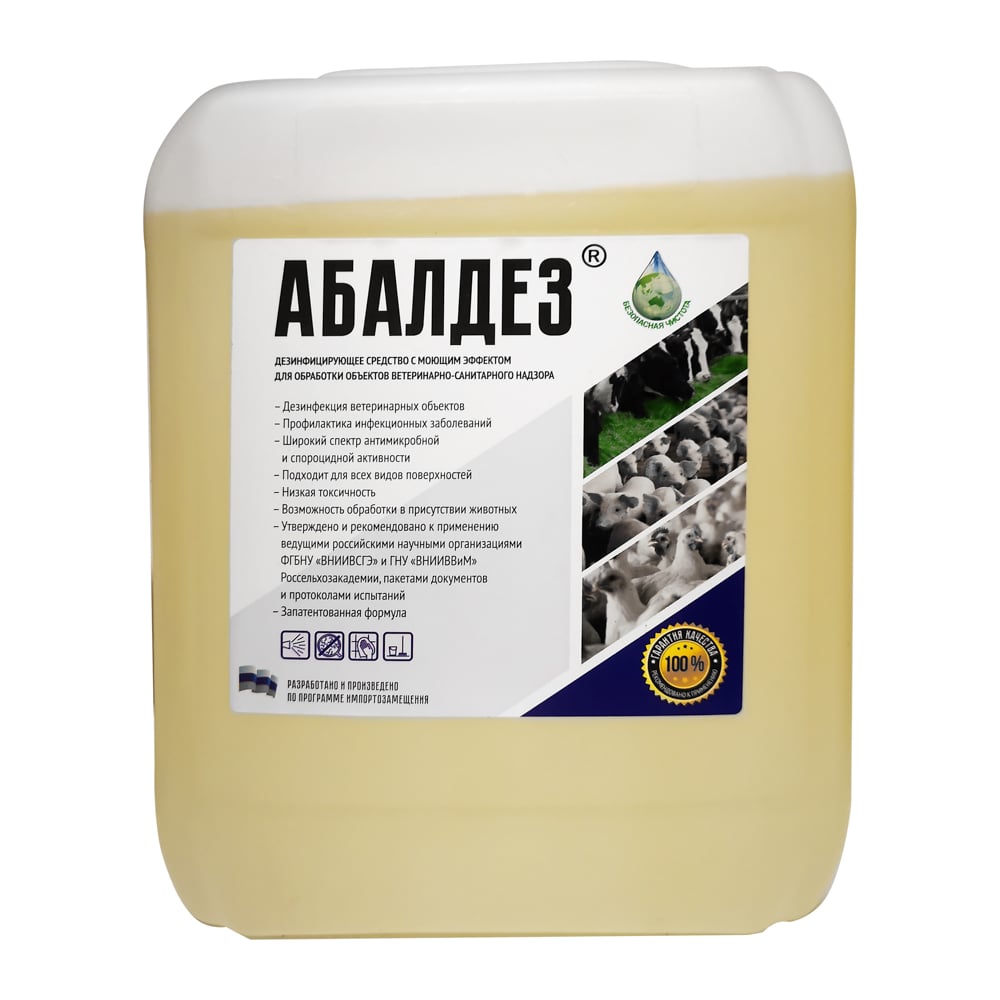 Изображение товара Дезинфицирующее средство широкого спектра действия Абалдез 20 л 4607002308385