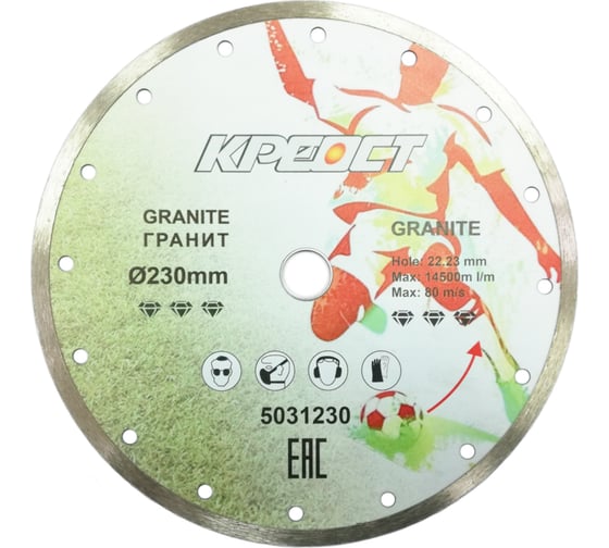 Изображение товара Диск отрезной алмазный сплошной (230х22 мм) Креост 5031230