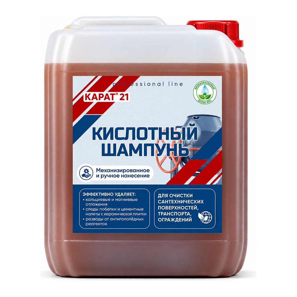 Кислотный шампунь для мойки автомобилей, стен автомоек, удаления водного камня, солевого и цементного налета, концентрат Карат 21 5 л 4607002308408