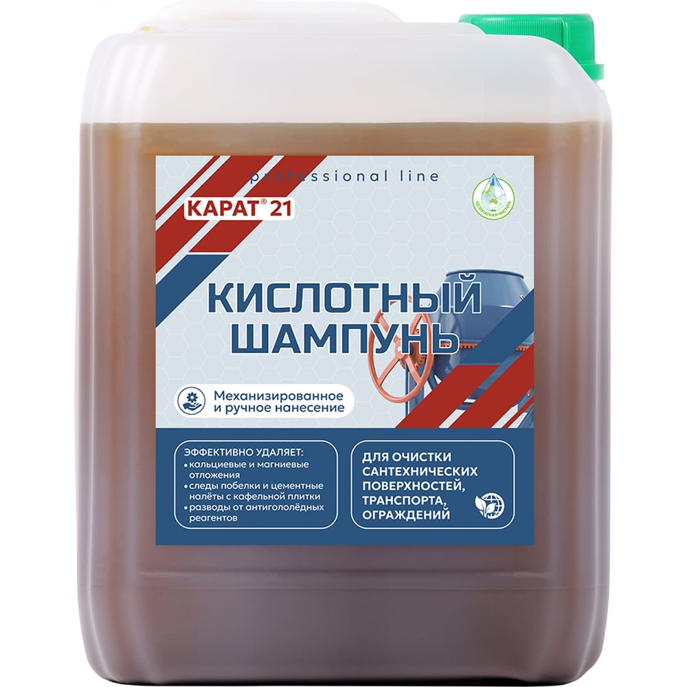 Изображение товара Профессиональный кислотный шампунь для удаления реагентов, цементного и минерального налёта Карат 21 концентрат, 10 л 4607002308415