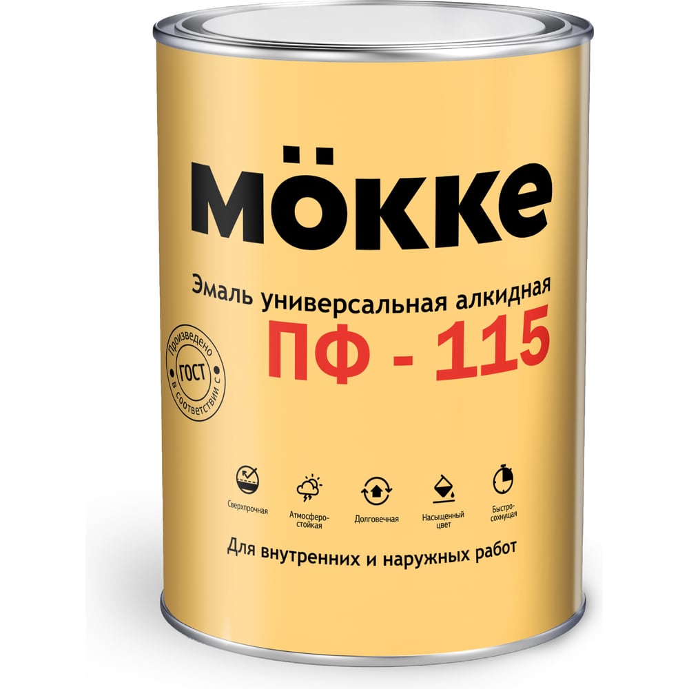 Изображение товара Эмаль алюкдная MÖKKE ПФ-115 Бежевый — быстрая сушка, моющийся влагостойкий декоративно-защитный сло