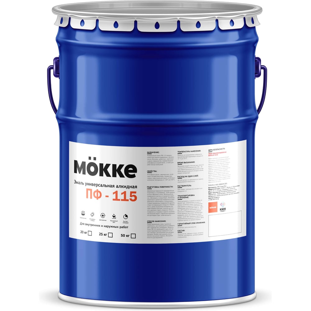 Изображение товара Эмаль алкидная MÖKKE ПФ-115 вишневый, 20 кг, 02444