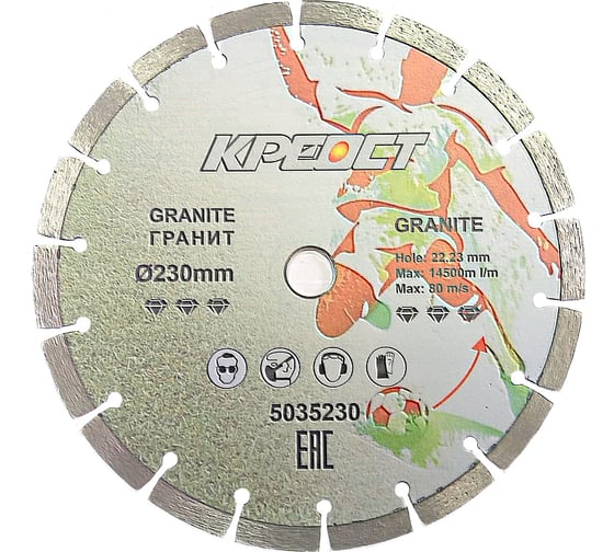Изображение товара Диск отрезной алмазный сегментный (230х22 мм) Креост 5035230