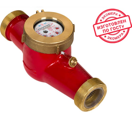 Изображение товара Счетчик воды ЭКО-М ЭКОМЕРА-50 универсальный (антимагнитный, Ду50, L300, включает КМЧ) Э-50УЛ-300-СК