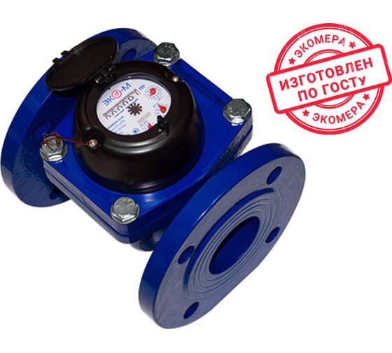 Изображение товара Счетчик воды ЭКО-М ЭКОМЕРА-65Ф холодный (антимагнитный, Ду65, L200) Э-Ф65-Х