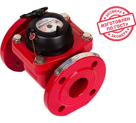 Изображение товара Счетчик воды ЭКО-М ЭКОМЕРА-50Ф универсальный (антимагнитный, Ду50, L200) Э-Ф50-У