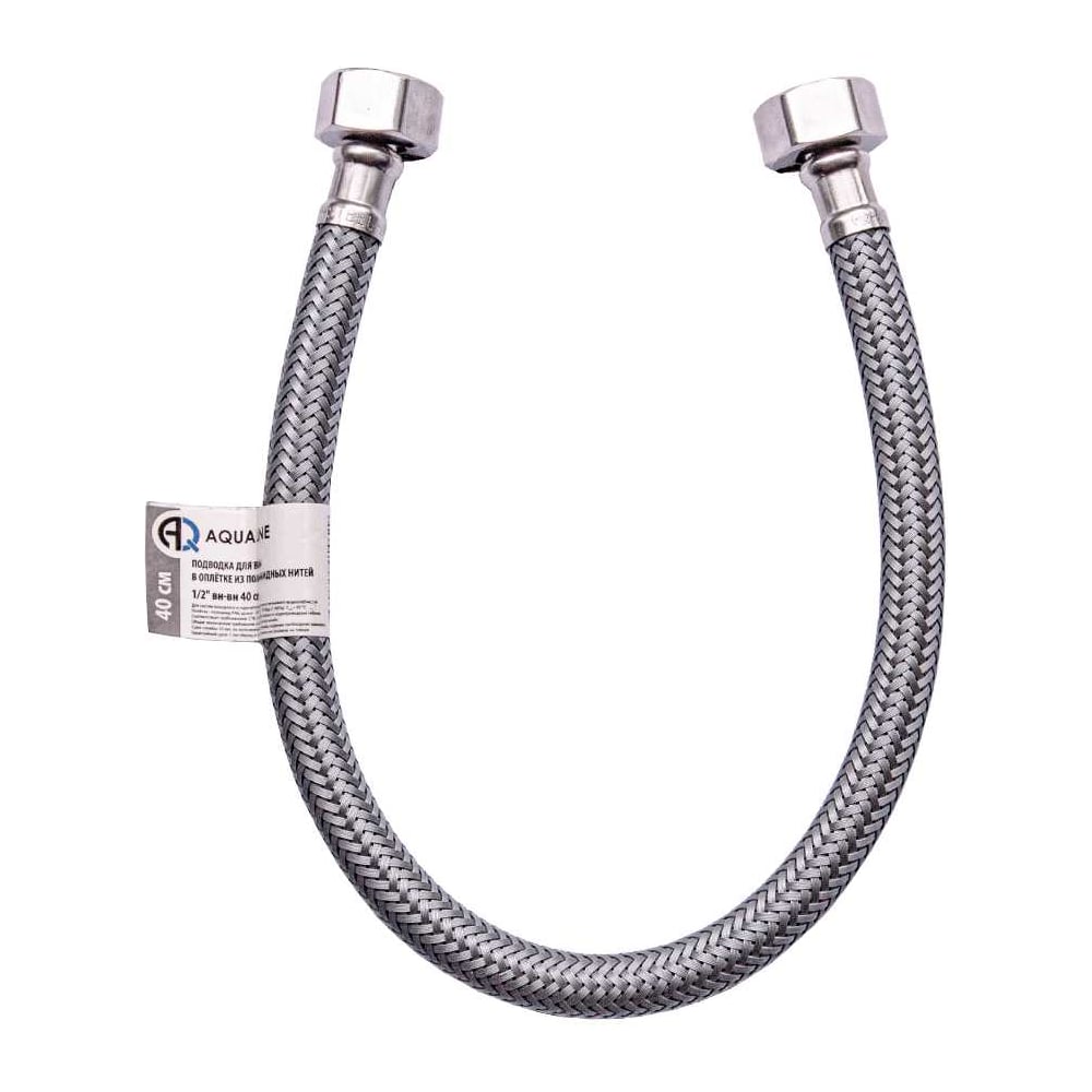 Изображение товара Подводка гибкая AQUALINE 1/2" 20 см EPDM, полиамидная оплетка