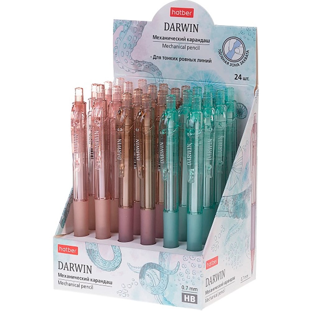 Изображение товара Карандаш механический Hatber 0,7мм-Darwin- Ассорти 24шт. в картонной 090441