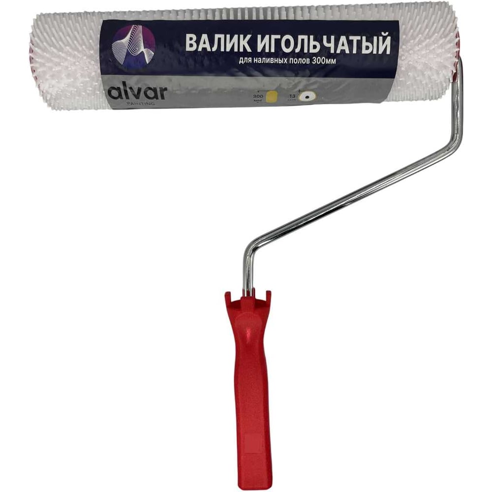 Изображение товара Игольчатый валик Alvar Ш=300мм для наливных полов с ручкой, белый AL-BSR300