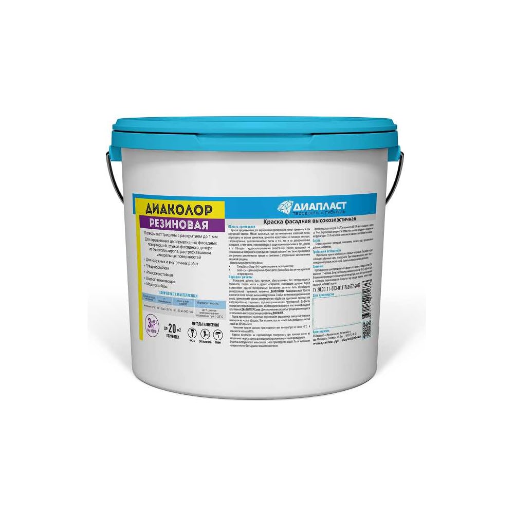 Изображение товара Краска фасадная ДИАПЛАСТ ДИАКОЛОР Резиновая 3 кг Светло-бежевый (RAL 1013) 4631179620407