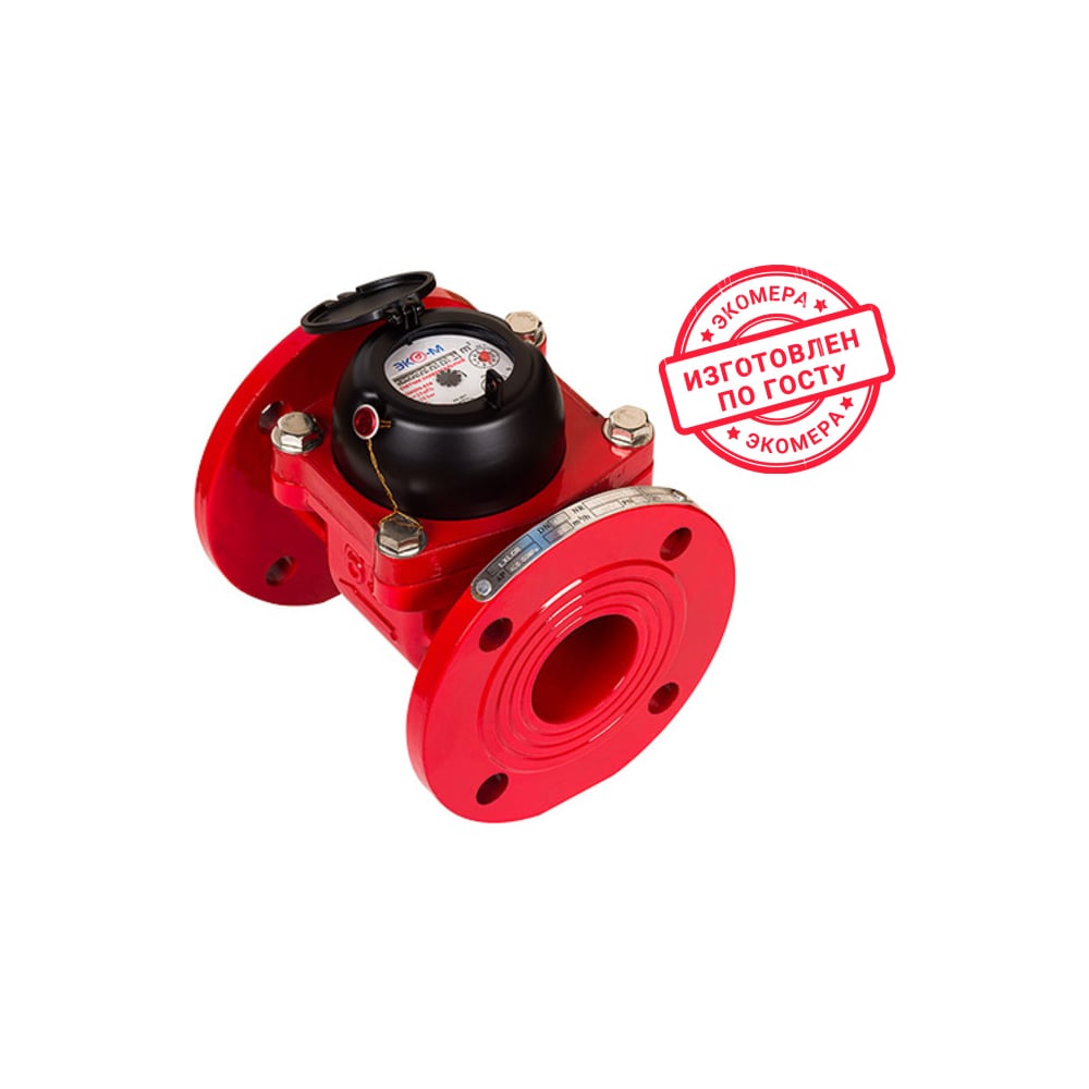 Изображение товара Счетчик воды ЭКО-М ЭКОМЕРА-65Ф универсальный для горячей и холодной воды