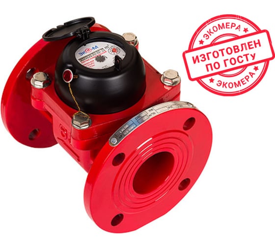 Изображение товара Счетчик воды ЭКО-М ЭКОМЕРА-65Ф универсальный (антимагнитный, Ду65, L200) Э-Ф65-У