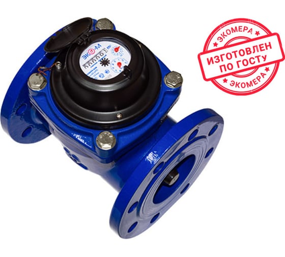 Изображение товара Счетчик воды ЭКО-М ЭКОМЕРА-80Ф холодный (антимагнитный, Ду80, L220) Э-Ф80-Х