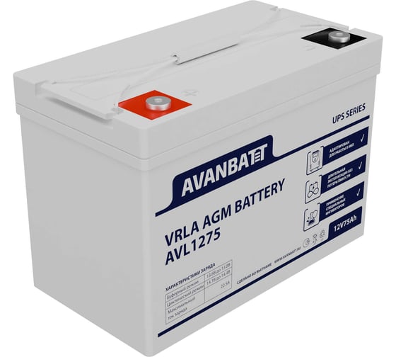 Изображение товара Аккумуляторная батарея AVANBATT AVL1275 547048