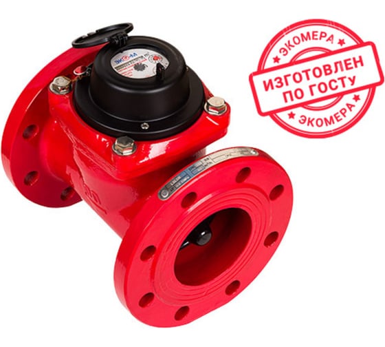 Изображение товара Счетчик воды ЭКО-М ЭКОМЕРА-100Ф универсальный (антимагнитный, Ду100, L245) Э-Ф100-У