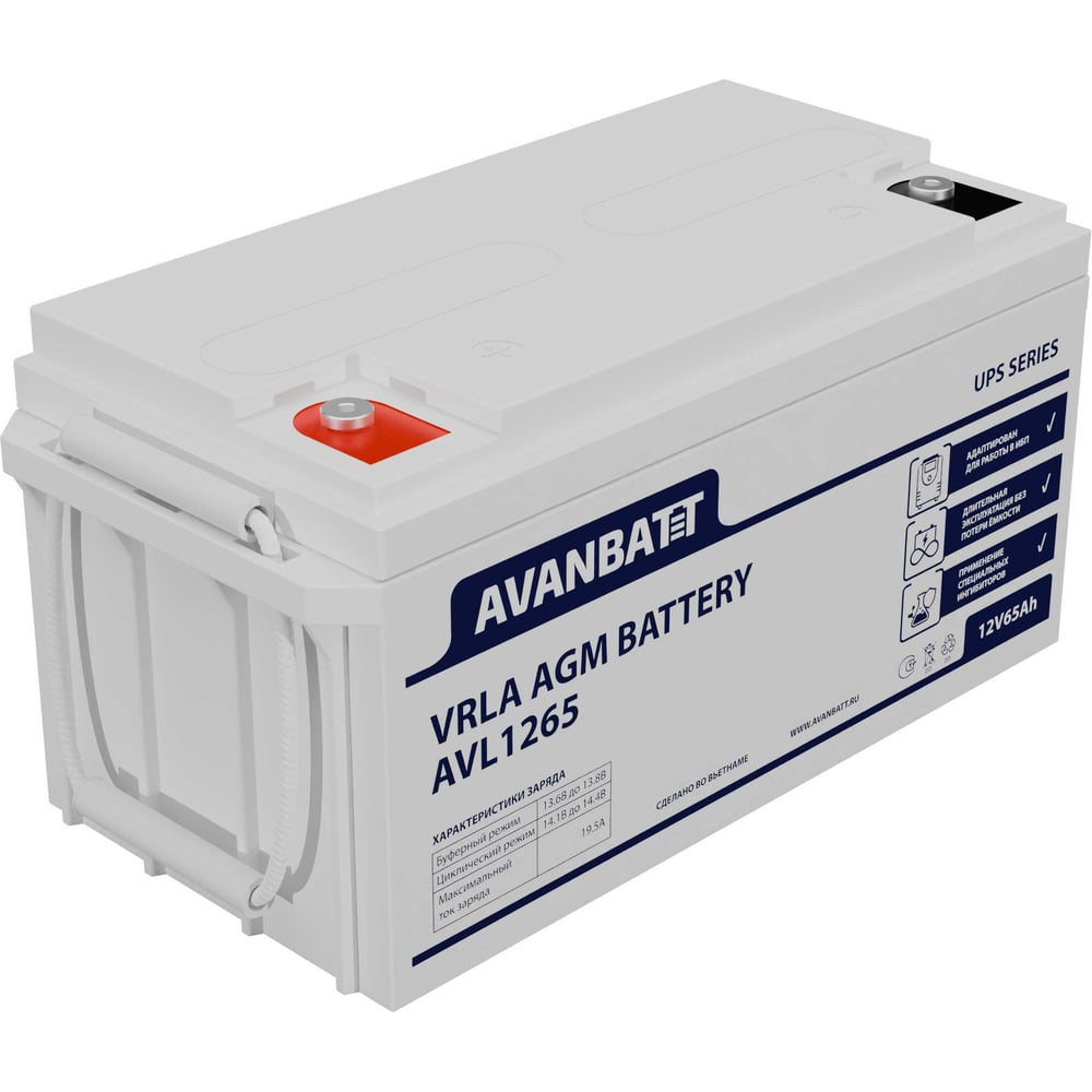 Аккумуляторная батарея AVANBATT AVL1265 547031