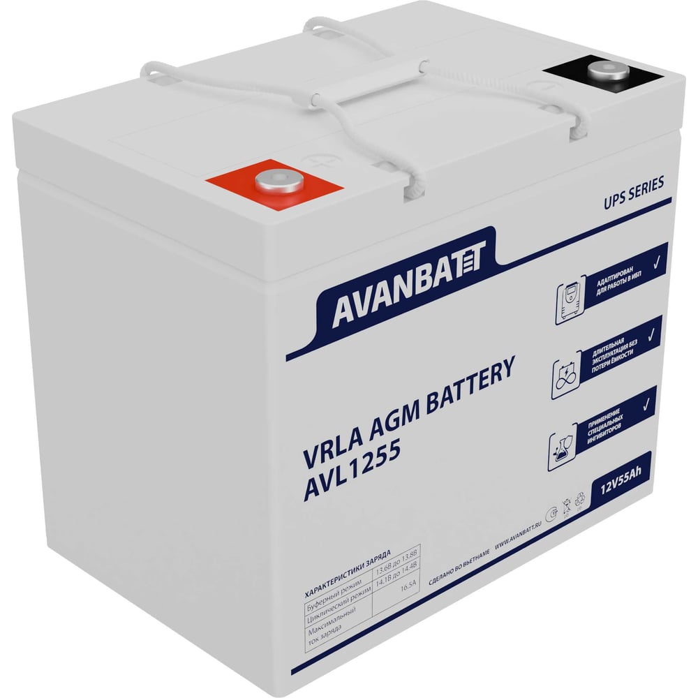 Аккумуляторная батарея AVANBATT AVL1255 547024
