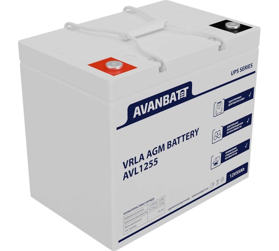 Изображение товара Аккумуляторная батарея AVANBATT AVL1255 547024