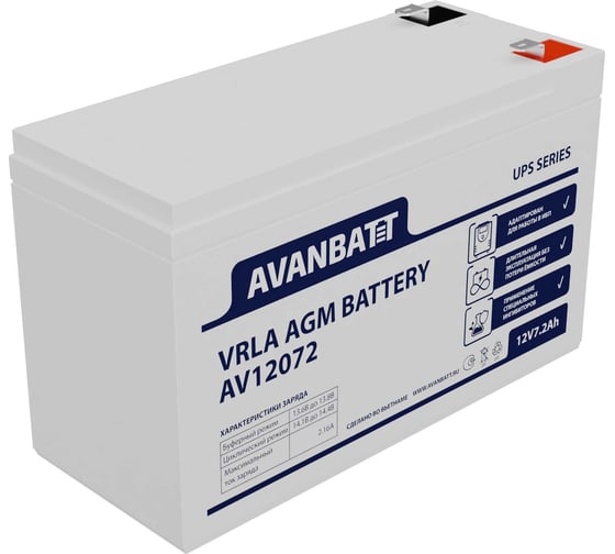 Изображение товара Аккумуляторная батарея AVANBATT AV12072 46973