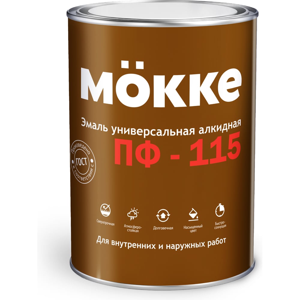 Изображение товара Эмаль MÖKKE ПФ-115 коричневая алкидная для интерьера и экстерьера