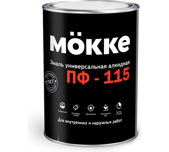 Изображение товара Эмаль алкидная MÖKKE ПФ-115 чёрный, 0,8 кг, 6024