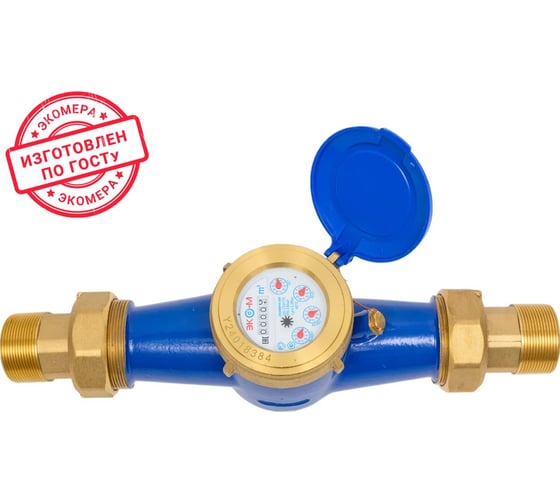 Изображение товара Счетчик воды ЭКО-М ЭКОМЕРА-50 холодный (антимагнитный, Ду50, L300, включает КМЧ) Э-50ХЛ-300-СК