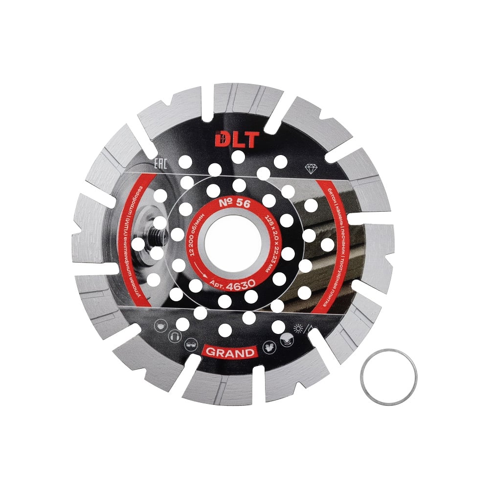 Изображение товара Диск алмазный по бетону DLT №56 (Grand) 125мм,посадочный 22.23мм,толщ.2.5мм, сегментный 4630