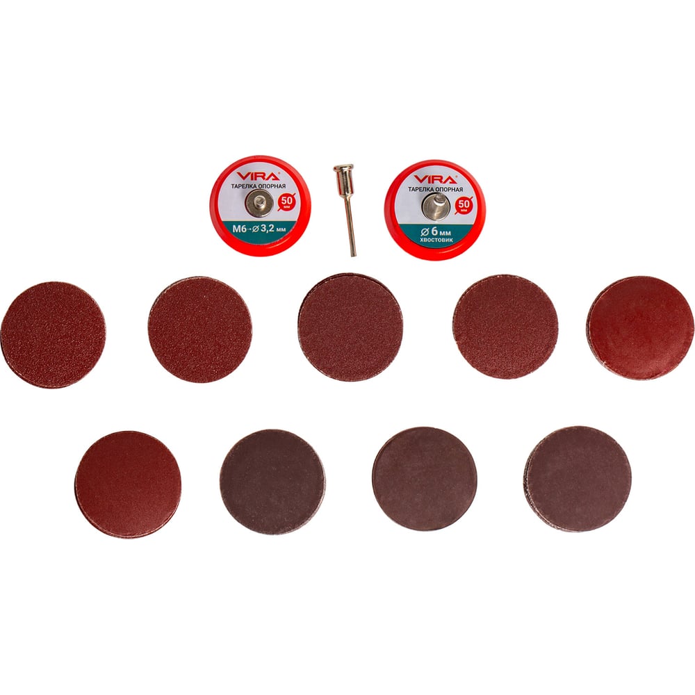 Изображение товара Набор кругов шлифовальных VIRA Р80 - Р2000 с опорной тарелкой 50 мм 93 предмета 558070
