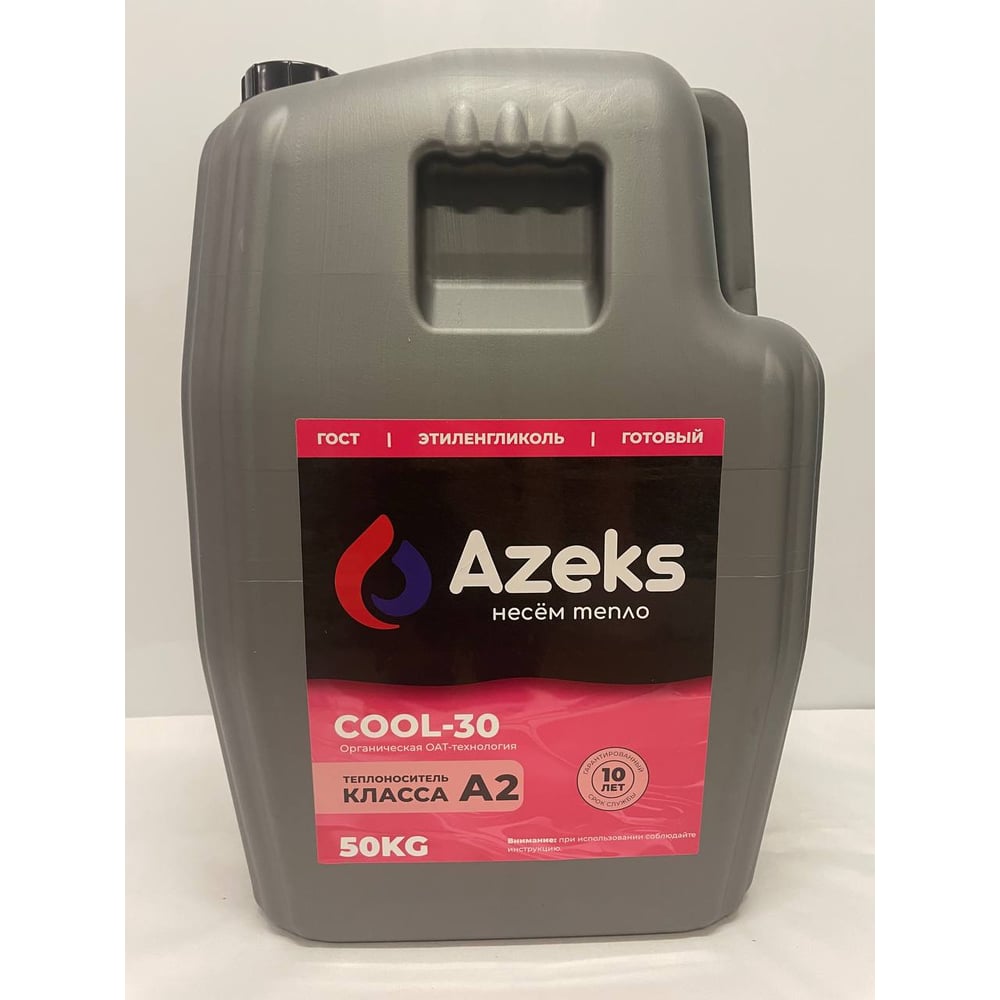 Изображение товара Теплоноситель AZEKS -30 Канистра 50 кг (Этиленгликоль) AZ3050