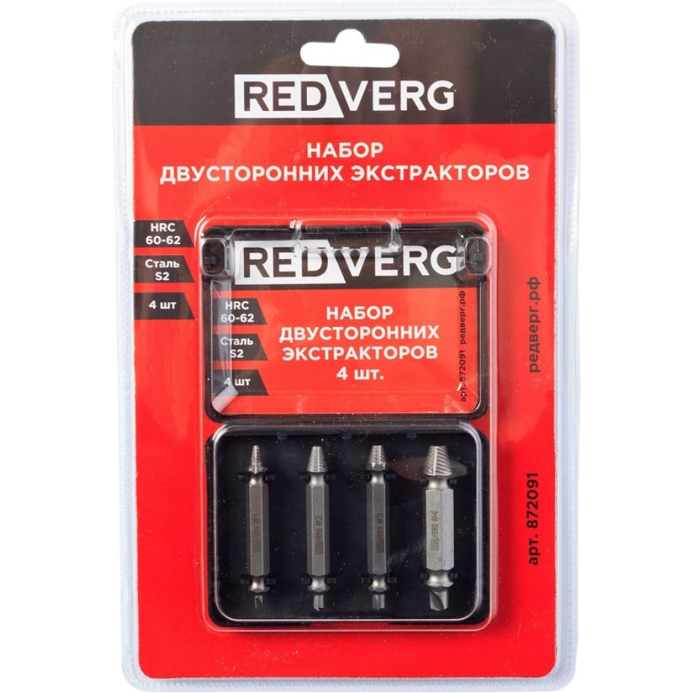 Набор двусторонних экстракторов REDVERG набор полировальных насадок redverg