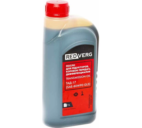 Изображение товара Трансмиссионное масло REDVERG 1 л 5016386