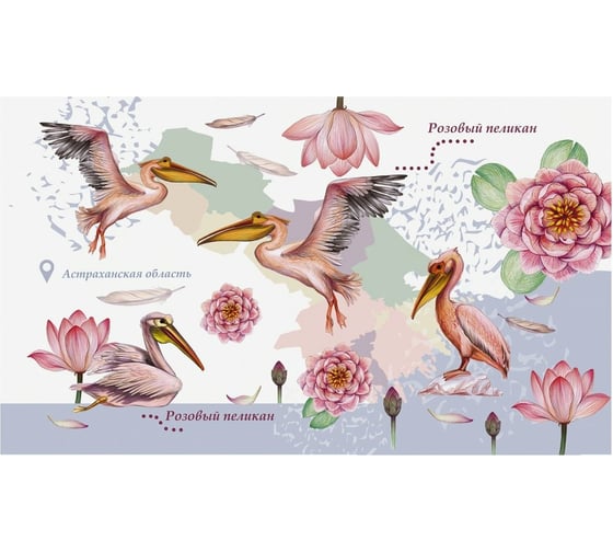 Изображение товара Разделочная доска МУЛЬТИДОМ Исчезающая красота размер 29х17 см MT18-28