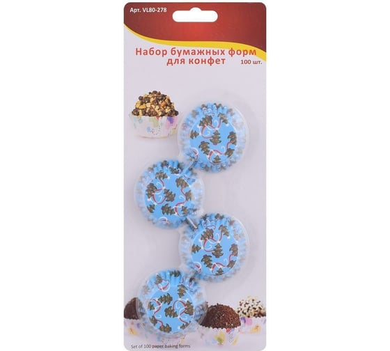 Изображение товара Набор бумажных форм для конфет МУЛЬТИДОМ 100 шт диаметр верх/низ 5 см/3,5 см, высота 2 см 2 дизайна VL80-278