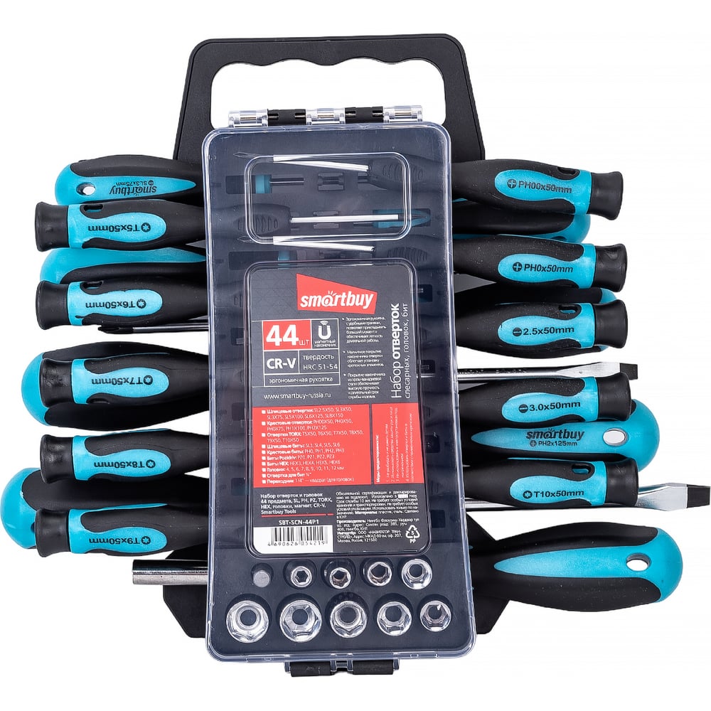 Изображение товара Набор отверток и головок Smartbuy 44 предмета, SL, PH, TORX, головки, магнит, CR-V SBT-SCN-44P1