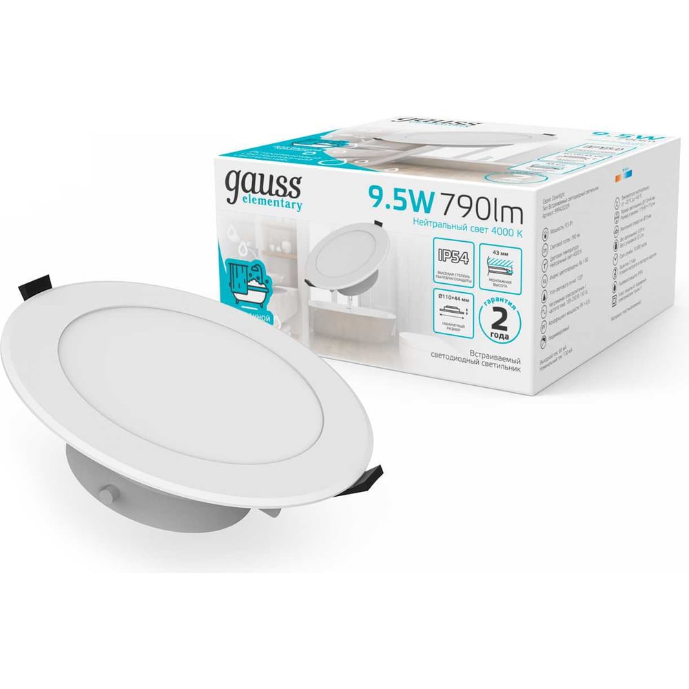 Изображение товара Встраиваемый светильник Gauss Downlight 9.5W 790lm IP54 белый круг