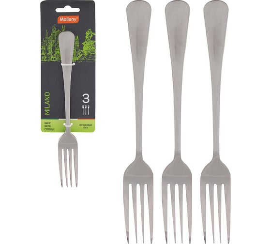 Изображение товара Набор столовых вилок Mallony MILANO 3 шт 007294