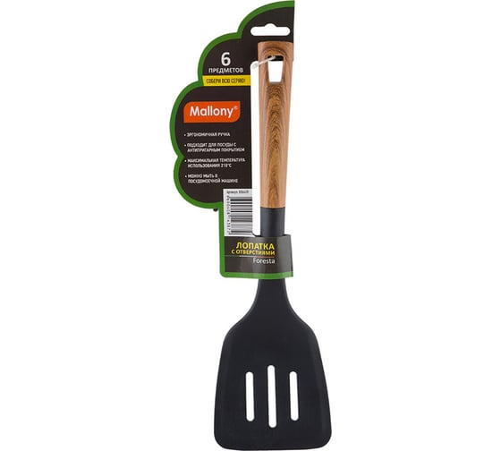 Изображение товара Лопатка Mallony FORESTA с отверстиями из нейлона, с пластиковой ручкой, дизайн под дерево, 33,5x9,8 см 006459