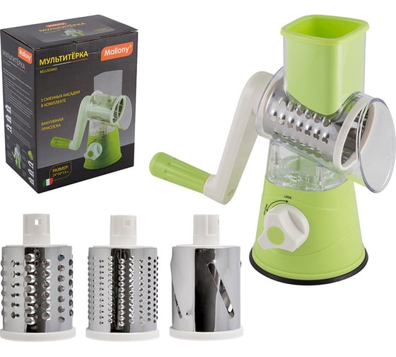 Изображение товара Мультитерка Mallony BELLISSIMO на вакуумной присоске 3 насадки 007410