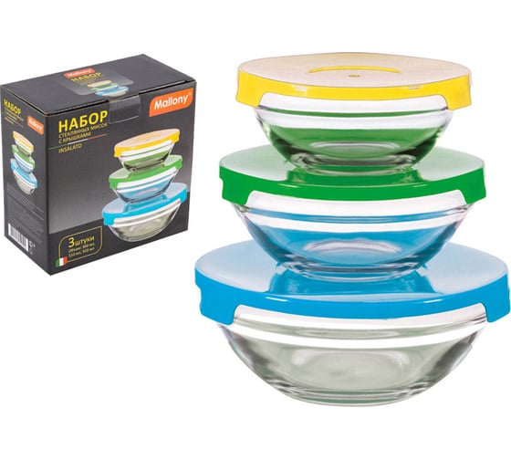 Изображение товара Набор стеклянных мисок Mallony INSALATO 3 шт с крышками 360/510/920мл 007178