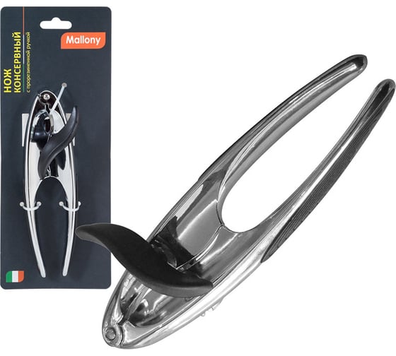 Изображение товара Консервный нож Mallony MODERNO прорезиненная ручка 984046